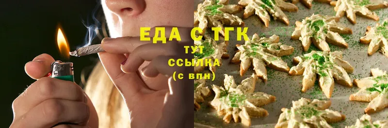 Canna-Cookies марихуана  Лысково 