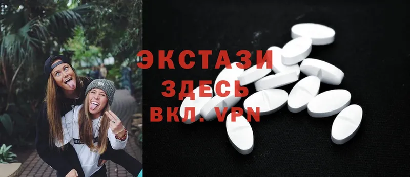 Ecstasy Дубай  Лысково 