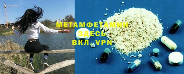 марки nbome Белокуриха