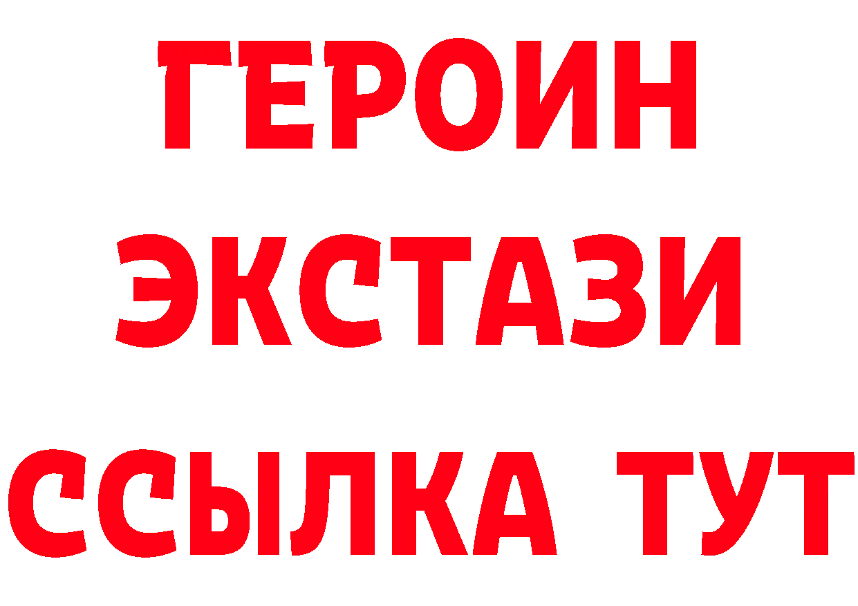 Ecstasy Punisher зеркало дарк нет МЕГА Лысково