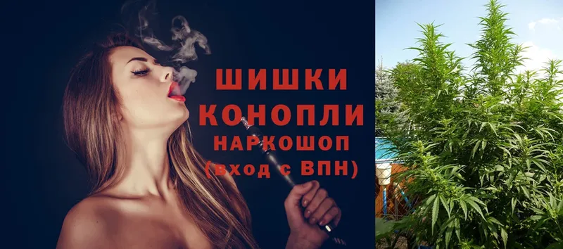 маркетплейс состав  Лысково  Бошки марихуана SATIVA & INDICA  omg как войти 